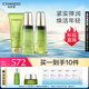 自然堂雪松精油活顏御齡套裝(洗顏霜150g+柔膚液200ml+乳液120ml)