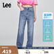 Lee25新品428懶懶褲直腳闊腿女涼感牛仔褲涼涼褲潮