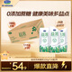 君樂(lè )寶（JUNLEBAO）益濃常溫酸奶風(fēng)味發(fā)酵乳 0添加蔗糖200g*24盒家庭量販整箱裝