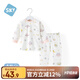 舒貝怡兒童睡衣秋衣秋褲純棉寶寶內(nèi)衣套裝男女家居服嬰兒衣服粉色120CM