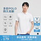勁霸男裝（K-Boxing）短袖T恤男舒適休閑商務(wù)通勤短袖polo領(lǐng)FTBG2380 白色 175 