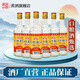 古越龍山 紹興糟燒白酒瓶裝 50度 50度 450mL 6瓶