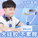 樂璟脖子抬高器兒童頸托防低頭神器脖子前傾矯正頸椎抬頭 HJ403 第三代兒童通用款【可調(diào)節(jié)透明色】