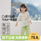 威爾貝魯（WELLBER）兒童睡衣家居服男女童竹棉紗布家居套裝25春夏林間密語七分袖110