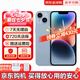 【即將售罄】iphone 14 pro max手機14系列雙卡全網(wǎng)通5G智能手機 14plus藍色 6.7寸 256GB【店保2年+配件禮包】