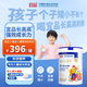 宜品長高高CBP兒童成長奶粉賴氨酸高鈣3-15歲青少年骨骼發(fā)育