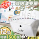 硯塵文件夾收納冊(cè)多層文件試卷收納風(fēng)琴包收納袋小初高中學(xué)生學(xué)習(xí)用品收納神器加大加厚大容量開學(xué)必備 買一送一】乘風(fēng)破浪+志在必得/12層