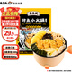 有魚妖夜宵烤魚小火鍋蒜香味540g半成品方便菜鮰魚火鍋聚餐懶人菜