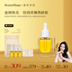 AromeManpo馥郁滿鋪小金磚光感護(hù)膚精華油 30ml精油養(yǎng)膚緊致抗皺精油