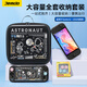 Jemdo適用任天堂switch2全套收納包雙pro手柄盒ns2代游戲機配件大容量保護箱保護殼鋼化膜搖桿便攜底座