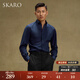 SKARO【免燙 莫代爾】藏青色襯衫男長袖商務(wù)正裝抗皺休閑修身襯衣 藏青色SKE2161 41
