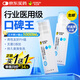 杰士邦醫(yī)用潤(rùn)滑液夫妻用共100g 潤(rùn)滑劑潤(rùn)滑油房事免洗情趣用品高潮液