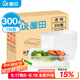 屋田一次性飯盒打包盒長方形透明塑料快餐盒750型300套帶蓋外賣可微波