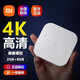 小米MIUI/小米 盒子4(2+8)遙控器機頂盒5.2v2.1A電源適配器HDMI4K線 小米盒子4