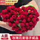 貝初眾玫瑰花毛毯花束毯子成品七夕情人節(jié)禮物女友生日禮物女生手工編織 直徑110cm 【52朵】紅玫瑰