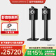 寶華韋?。˙&W）700系列705S3書架式主音箱家庭影院HIFI音響2.0無源音箱高保真發(fā)燒級木質(zhì) 墨淵黑