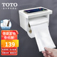 TOTO卷紙器免釘YH501 600 DS708 716衛生間廁紙收納置物架壁掛手紙盒 可置物廁紙架YH501-免釘便捷安裝