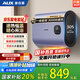 奧克斯（AUX）電熱水器40升雙膽扁桶 3000W變頻速熱一級能效增容家用鎂棒免更換超薄儲水式以舊換新SMS-40SCA8