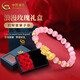 中國黃金（CHINA GOLD）黃金貔貅手鏈足金貓眼石招財手串轉(zhuǎn)運手飾節(jié)日七夕禮物送女友愛人 貔貅粉貓眼石手鏈 約0.31g【玫瑰禮盒】