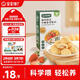寶寶饞了高鈣軟芯曲奇兒童零食無添加香精草莓味80g