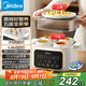 美的（Midea）電燉鍋電燉盅 燉湯盅煲湯輔食鍋燕窩燉盅4.5L隔水電蒸鍋上蒸下燉多功能鍋國家補(bǔ)貼MD-DZC2501