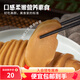 新雅（SUNYA 1926）老字號鹵味熟食上海特色特產(chǎn)菜速食預制菜夜宵餐廳冷菜肉制品開袋 日式素鮑魚 200g