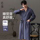 已朵純棉男士睡袍高級感春秋季長(cháng)袖長(cháng)袍睡衣晨袍浴袍可外穿家居服套裝