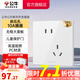 公牛（BULL）開關插座 帶USB網(wǎng)線 86型墻面家用 空調電視墻壁面板G39象牙白 【斜五孔10A10只裝】優(yōu)先發(fā)貨