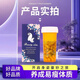 菲瑞克OB天使金加強版膠囊抑制控制食欲增強飽腹管嘴天使之吻瘦一粒網(wǎng)紅 天使金10天10?！?-8斤】