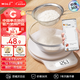 沃樂智能電子廚房秤0.1克高精度家用稱食物烘焙臺咖啡秤克重稱藍牙APP款520情人節(jié)禮物適用華為小米