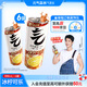 元氣森林【肖戰(zhàn)代言】冰檸可樂味無糖氣泡水330mL*6罐裝飲料0糖0脂0卡飲料