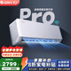 格力（GREE）空調 云佳pro家用變頻冷暖節能省電臥室壁掛式掛機 1.5匹 一級能效