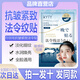 KYTYkyty白羽毛法令紋貼睡覺提拉緊致填充膠原蛋白抗皺淡化細紋抗衰老 【體驗裝 實發(fā)1袋】