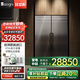 daogrs意大利 K12Pro 原裝進(jìn)口冰箱零嵌入式變頻雙開門家用獨(dú)立式大容量風(fēng)冷無霜制冰不銹鋼面板一級(jí)能效 K12Pro-對(duì)開門676L