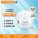 玉蘭油（OLAY）滋潤保濕乳液 潤膚玉澤身體乳 收縮毛孔皮膚補水 適合敏感肌 敏感肌專用100g