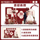 結婚禮物微景觀(guān)亞克力手工定制送新人新娘姐姐新婚禮物桌面擺件 喜結連理/成品發(fā)貨