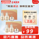 后（The history of Whoo）后套裝后水乳面霜精華套盒拱辰享津率享天氣丹水妍男女禮盒護(hù)膚品 后天氣丹水乳霜3中樣*2盒