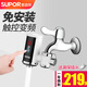 蘇泊爾（SUPOR）電熱水龍頭速熱家用即熱式免安裝快速加熱廚寶小型電熱水器冷熱兩用過水熱廚房 恒溫白色+漏保