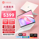 ASUSA豆14/ 14 AIR 含正版office  全新機器 學生平面設(shè)計師筆記本 a豆14Air  R9-8945H  蜜桃甜心 32G內(nèi)存+1T(全新支持檢測）