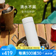 KEITH鎧斯【鈦保溫杯】戶外真空保溫壺輕量隨享便攜健康泡茶杯子500m Ti3133-白色噴粉