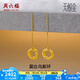 周六福（ZLF）  黃金耳飾女款足金無極金莫比烏斯環(huán)耳線 計價 2.41g