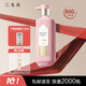三生花洗發(fā)水百雀羚精油香氛洗發(fā)露氨基酸控油清爽柔順男女洗頭膏 瑩亮修護(hù)洗發(fā)水800ml+7.5ml袋包