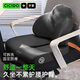 CICIDO夕多坐墊辦公室屁座凳椅子墊考研女男孕婦學(xué)生久坐神器靠背護腰臀座墊 套裝墨黑【腰靠+坐墊】  可拆洗 單個(gè)裝