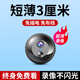 廣春充電攝像頭監(jiān)控家用免插電小型無線wifi手機遠程室內(nèi)外高清車載門口監(jiān)控器 圓形【4G流量】旗艦版+Ai人行偵測+遠程開關(guān)