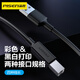 品勝打印機數據線(xiàn)高速打印線(xiàn)電源接口連接線(xiàn)通用惠普HP佳能愛(ài)普生打印機連接線(xiàn) USB轉方口 1米