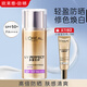 歐萊雅（LOREAL）注白防曬霜美白隔離霜男女保濕面部身體清爽防曬乳防紫外線戶外 美顏柔紫防曬40ml+小金管防曬15ml