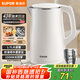 蘇泊爾（SUPOR）電水壺?zé)畨?1.7L容量熱水壺電熱水壺 雙層防燙全鋼無縫304不銹鋼開水壺 SW-17J81A