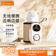Baby Color奶瓶保溫套無(wú)線便攜式暖奶器嬰兒寶寶外帶溫奶熱奶泡奶暖奶器通用 無(wú)線便捷【6檔調(diào)溫+夜燈】