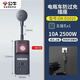 公牛電瓶車(chē)保護器防過(guò)充電車(chē)充電電插座自動(dòng)智能斷電GN-D1010 電動(dòng)車(chē)防過(guò)充【全長(cháng)0.2米】