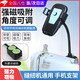 甜苗苗縫紉機手機支架防震強磁通用平車(chē)雙磁鐵固定手機夾子鎖邊機坎車(chē)360旋轉適用蘋(píng)果華為小米懶人神器 縫紉機手機支架【雙磁大夾子】 【防抖防震 強磁吸附】